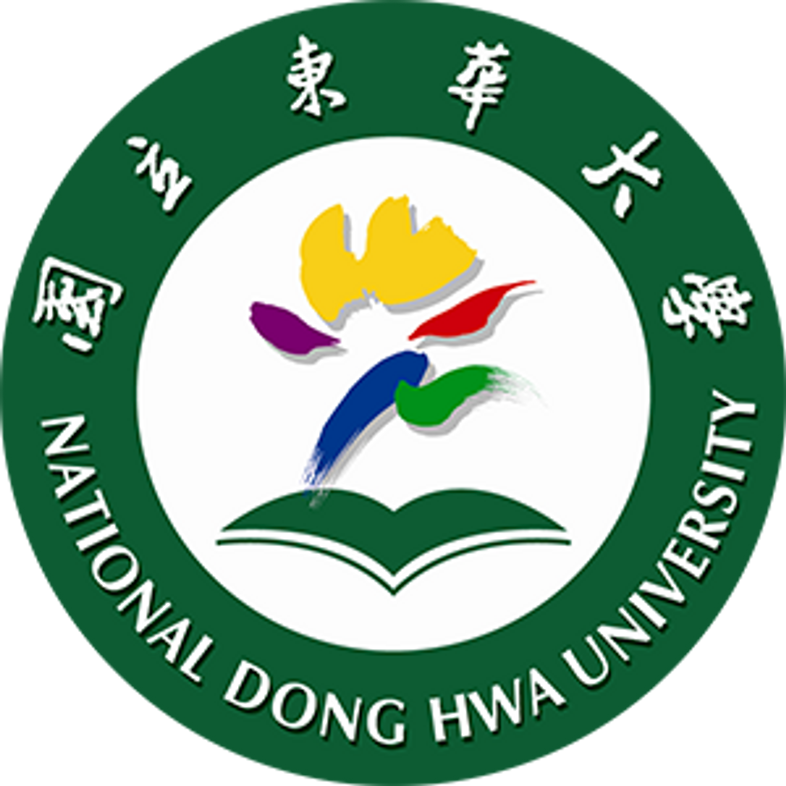 National Dong Hwa University.png